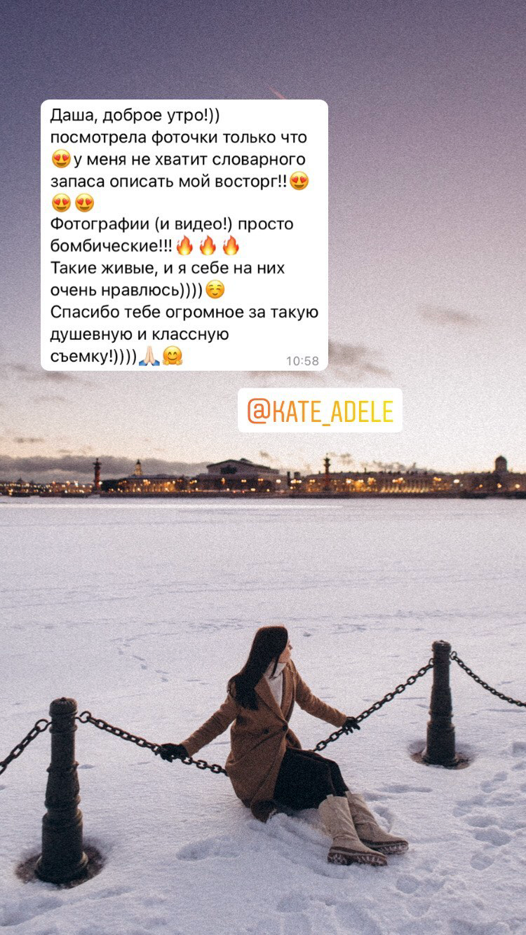 Прайс. Даша Яковенко Фотограф Спб