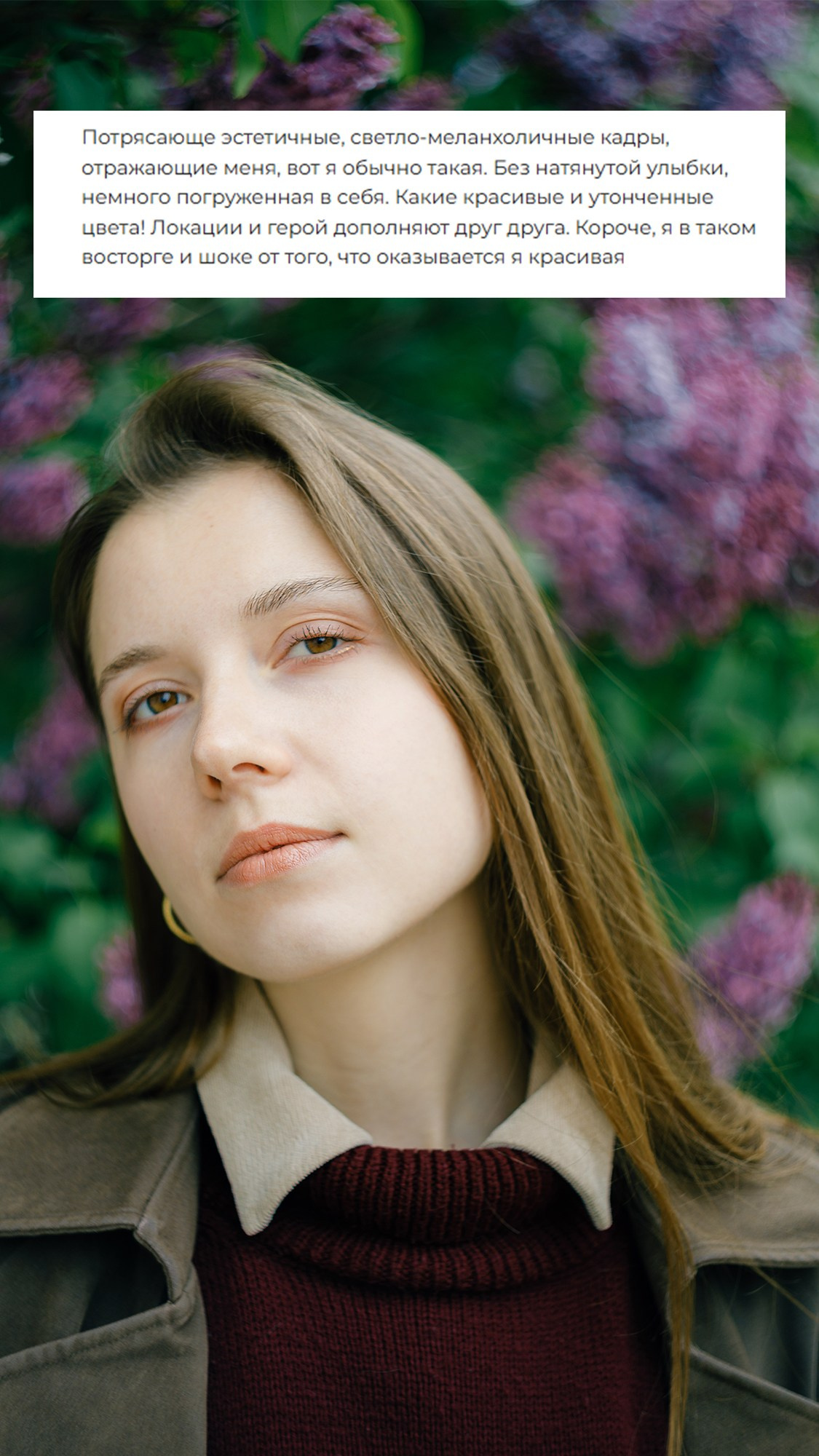 Street & Portrait photographer Lina Thorne based in Moscow