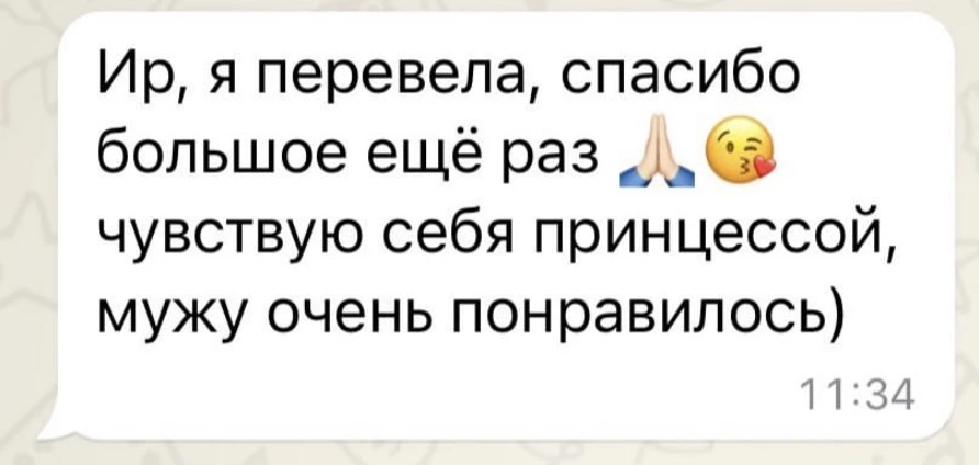 Ирина Черепанова. Фотограф в России, Семейный фотограф, репортажный фотограф, детский фотограф, портретный фотограф, контент фотограф, универсальный фотограф