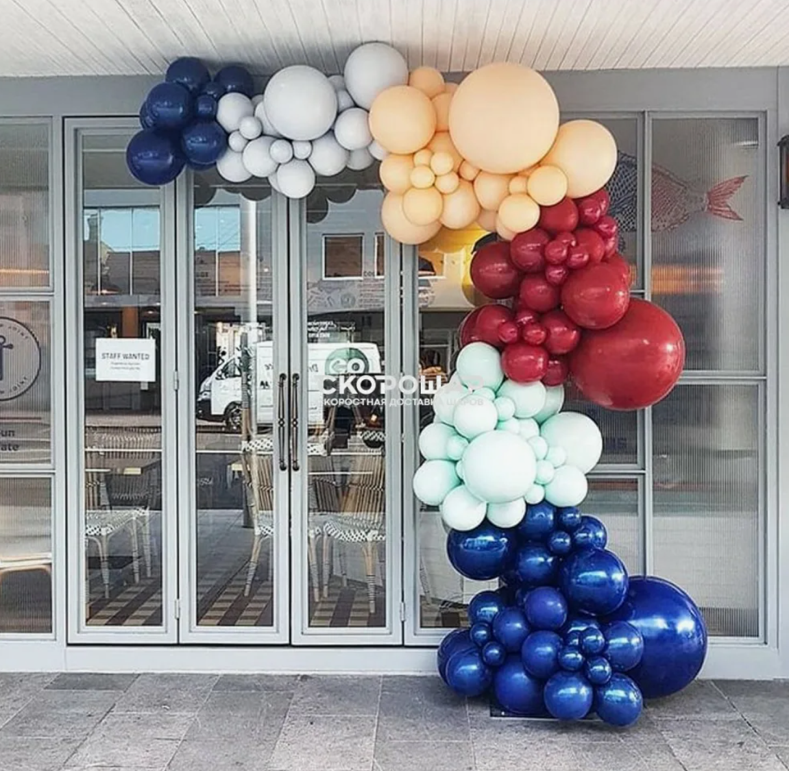 Baloni sa helijimom. Dekoracije balone. Dostava balone. Grad Novi Sad. Шары с гелием, фотозоны Нови Сад Белград. Balone i dekoracije od balona Novi Sad Beograd