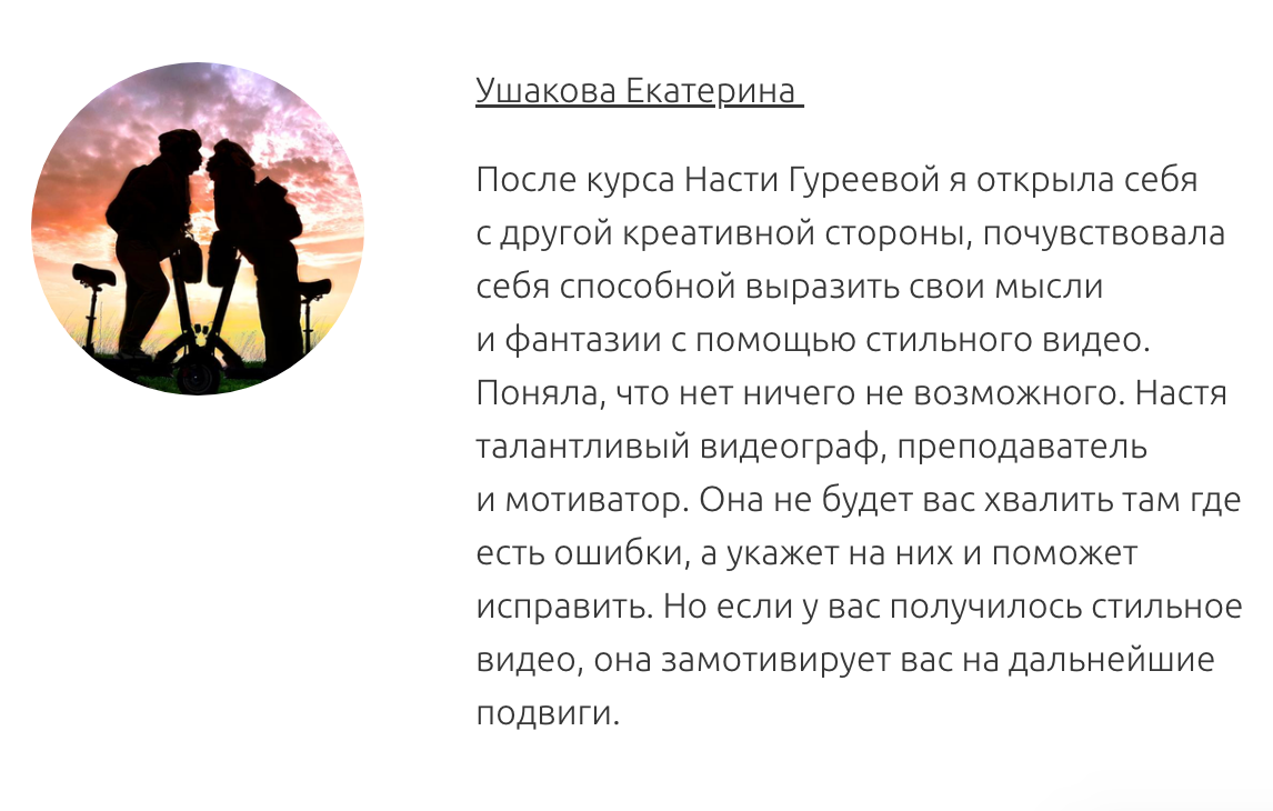 ЛИЧНЫЕ КОНСУЛЬТАЦИИ. АНАСТАСИЯ ГУРЕЕВА @gureeva.provideo