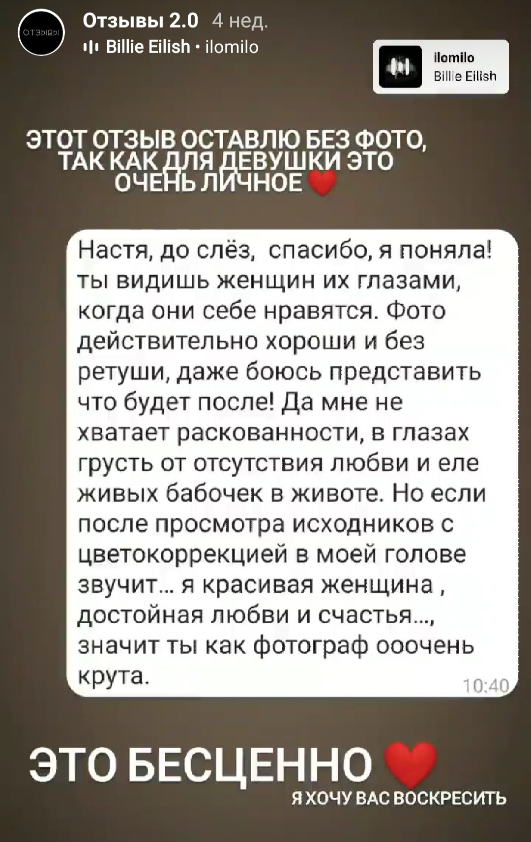 Отзыв о 1nwish.ru