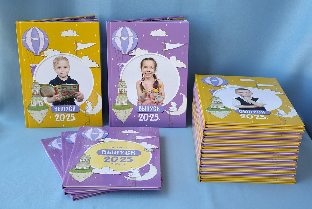 Школьный и детсадовский фотограф Москва. Детский фотограф