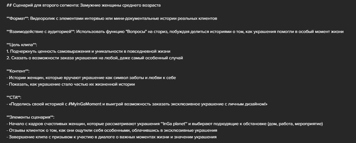 (эксклюзивное предложение) Интенсив по контенту. Женский и контент фотограф Люба Пунанцева. Северодвинск. Архангельск