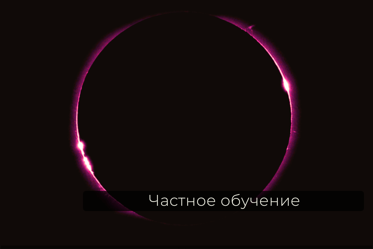 Искусство Осознания — древнейшие и современные психотехники для вашего духовного роста!