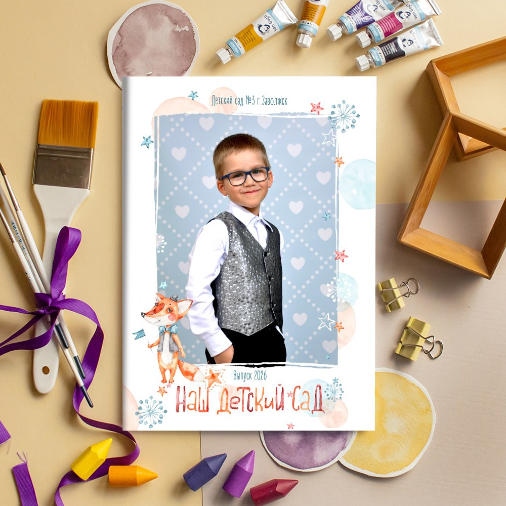 Выпускные альбомы в детский сад мини заказать Иваново, Ярославле Костроме Владимире. Выпускные альбомы в Иваново в детский сад и школу. Александр и Светлана Янкины