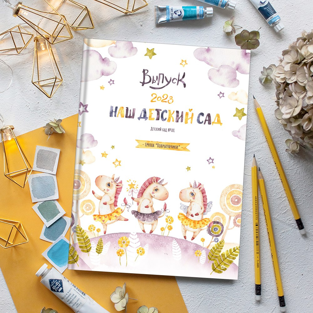 Выпускные альбомы в детский сад мини заказать Иваново, Ярославле Костроме Владимире. Выпускные альбомы в Иваново в детский сад и школу. Александр и Светлана Янкины