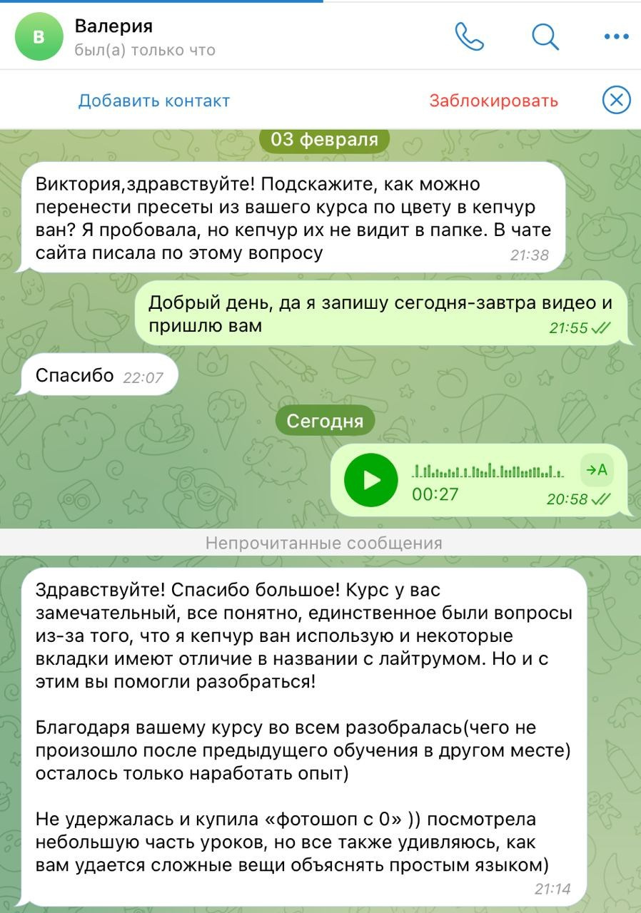 5 курсов вместе. Уроки по фотошопу простым языком