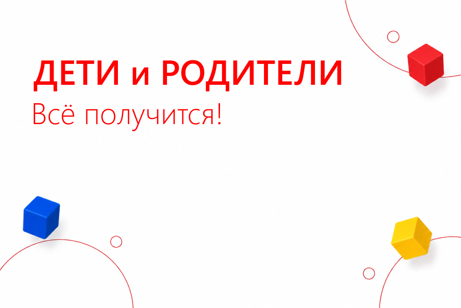 Семейный детский психолог в Москве и Калуге Ирина Лягинская