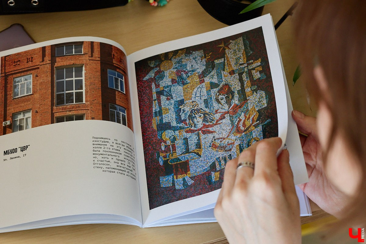 Photozine “Kadry ulits”. Fashion photographer and art director