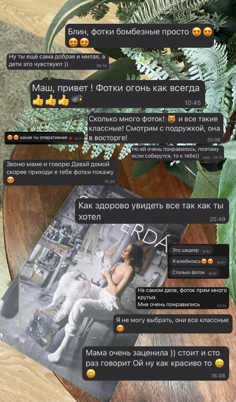 СЕМЕЙНЫЙ ФОТОГРАФ | РЯЗАНЬ