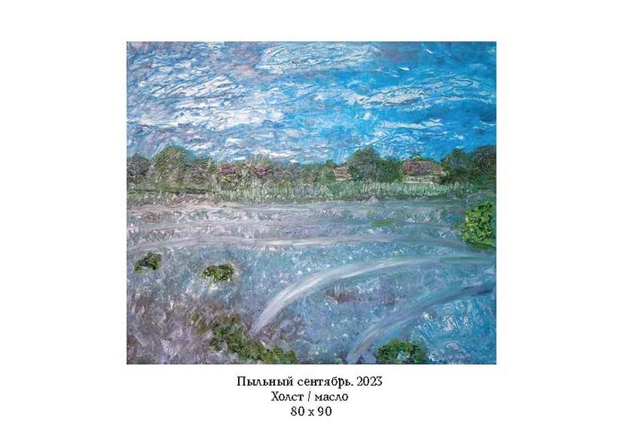 Корнилина Анна Александровна. Галерея участников Российской Премии Искусств