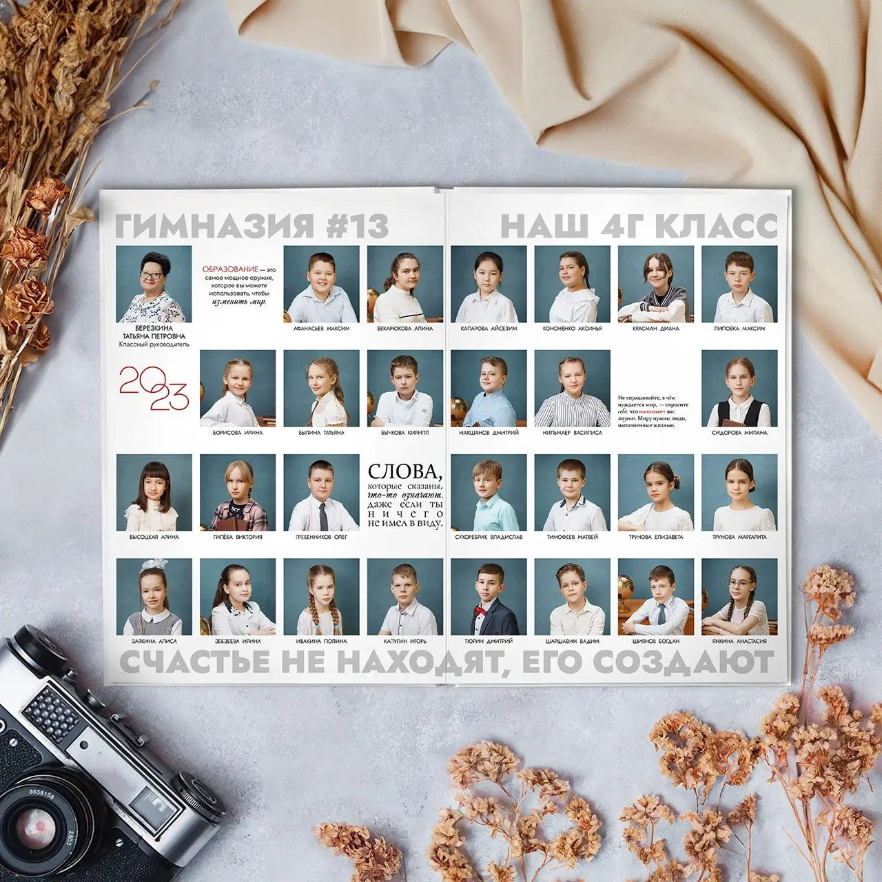 Выпускной альбом ПЛАНШЕТ. GRAPHITE BOOK