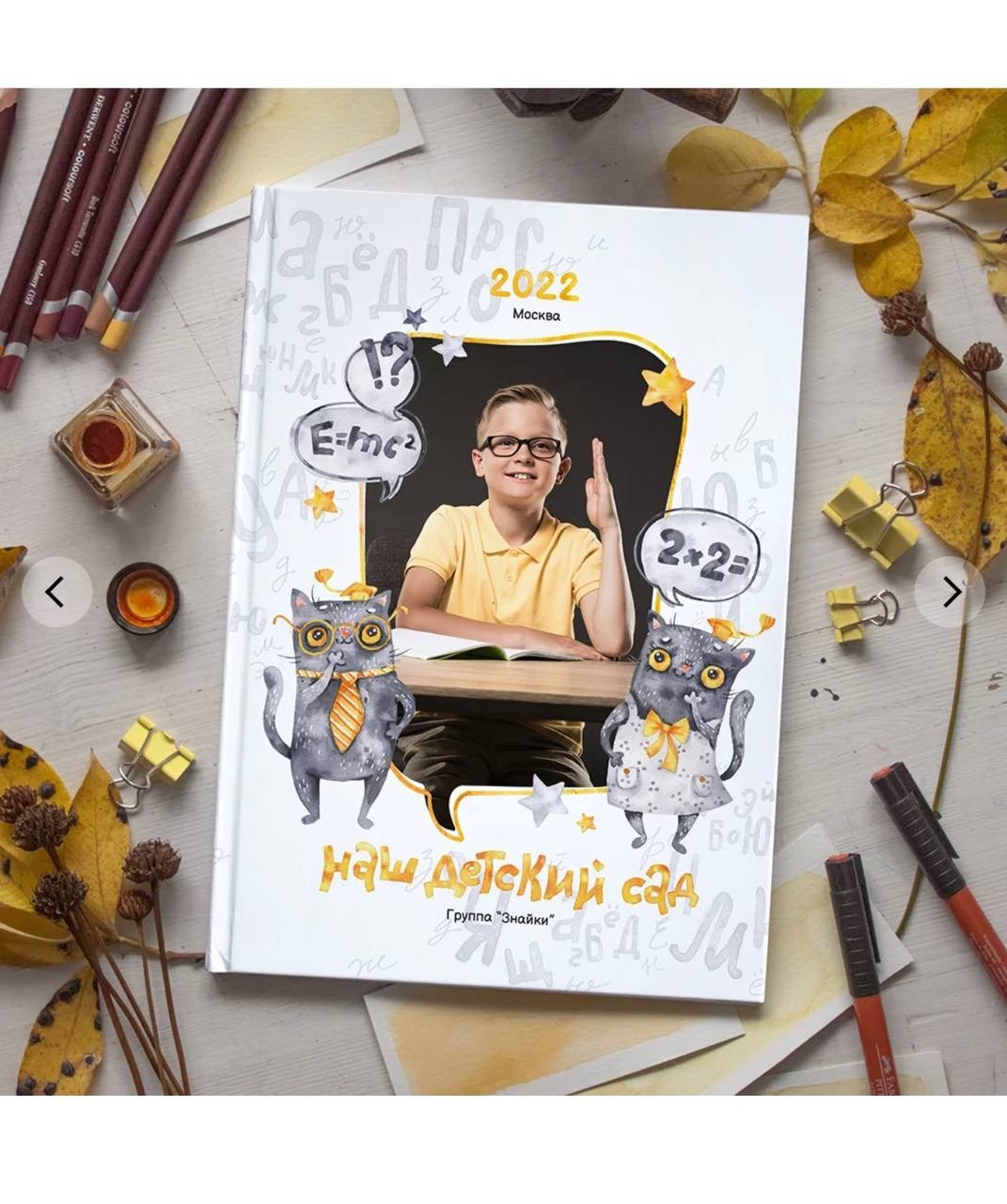 Школьные фотоальбомы. Отзывы