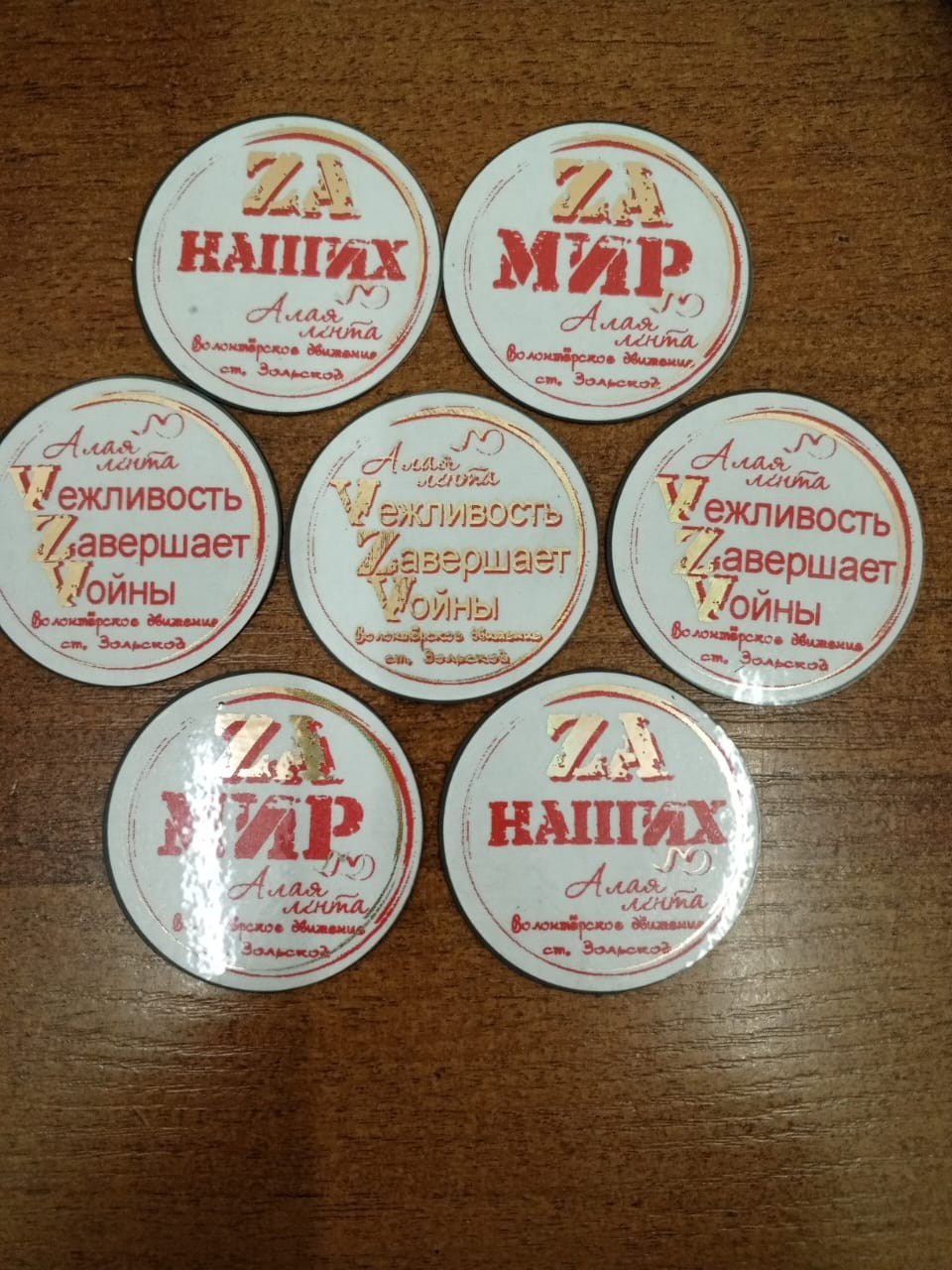 Всё о брендировании и печати, ленты и стикеры. Фотолюбитель Елена Калугина