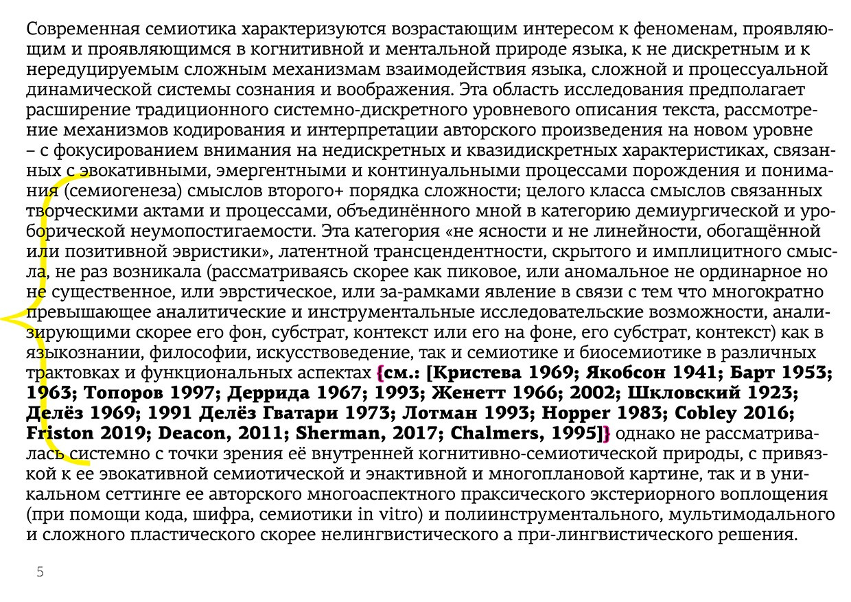 Портретный и художественный фотограф в Москве Пётр Корень