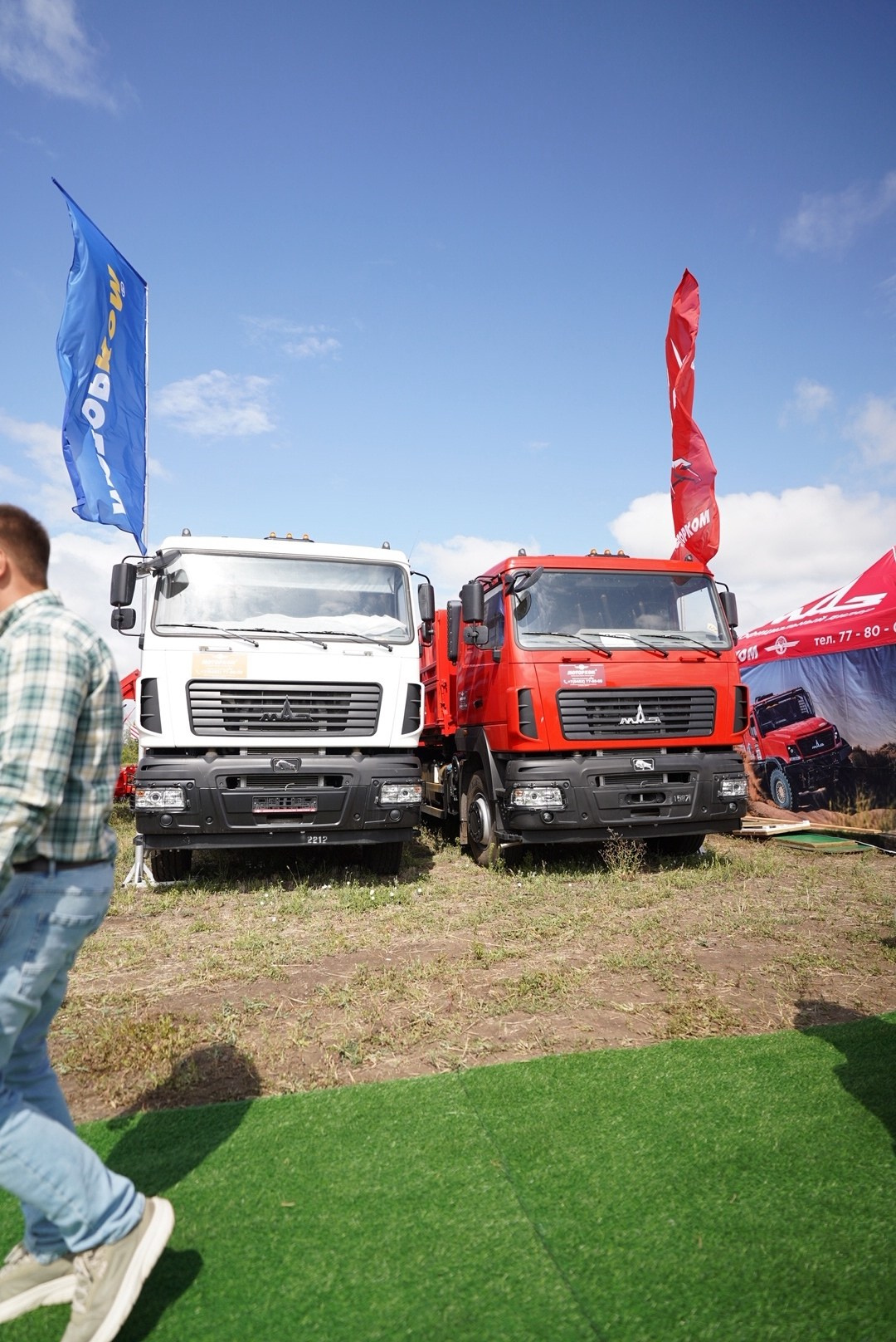 Тополек — автозапчасти