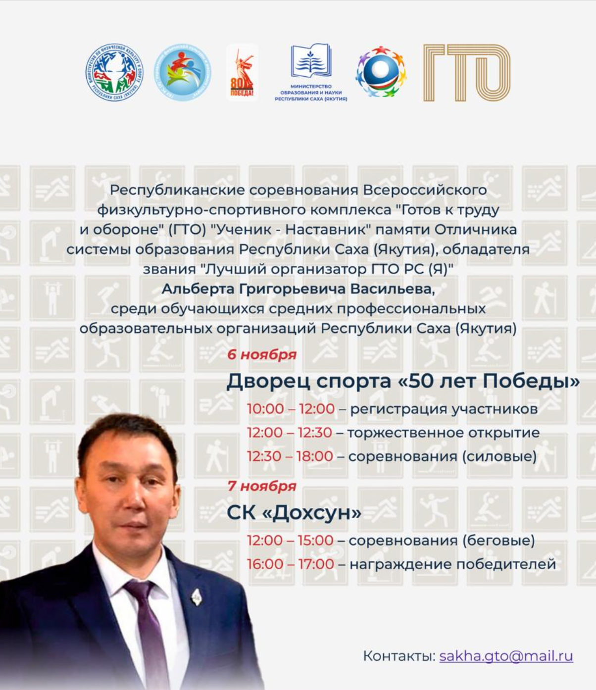 VIII Международный турнир по вольной борьбе памяти Р. Дмитриева. Студия «Мой Спорт!» — все о спорте в Якутии