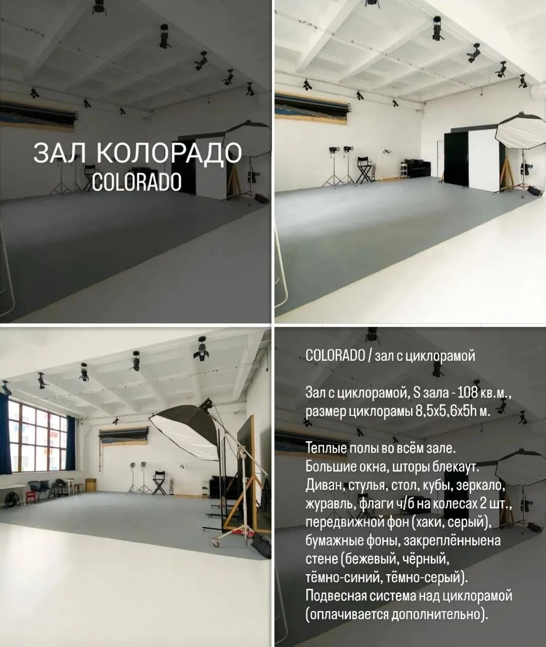 ФОТОСТУДИЯ УФА