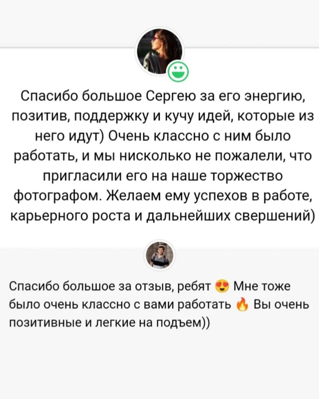 Обо мне. Свадебный фотограф Сергей Разгоняев | Саратов
