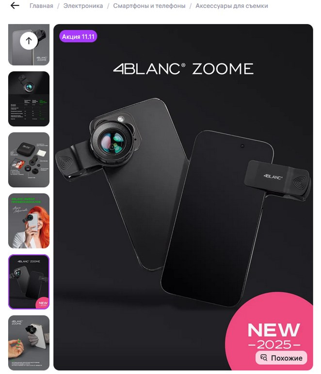 Как работают фотографии. Фотограф Ирина Богатырева