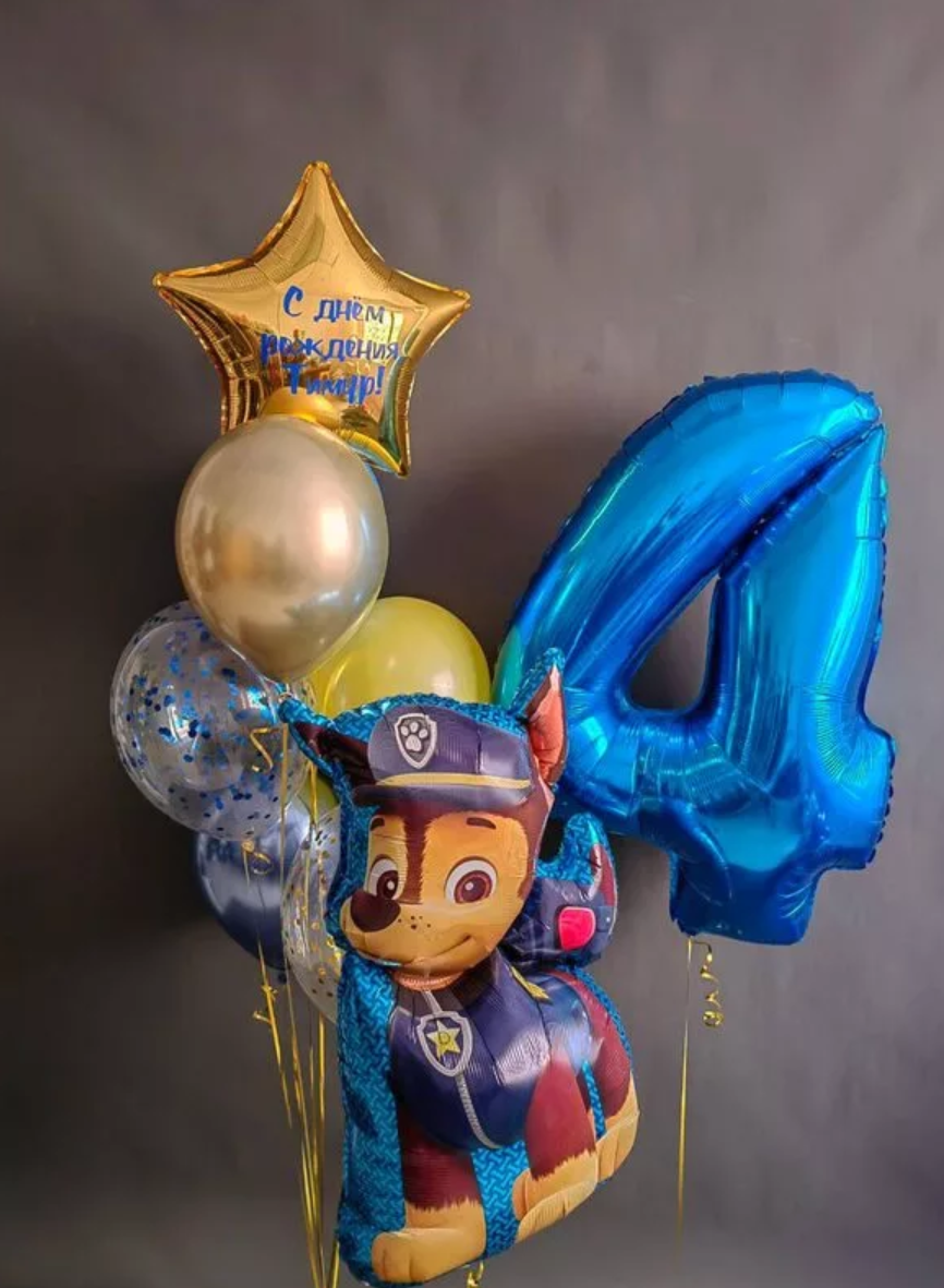 Dostava balona Novi Sad Dostava balona Beograd. Шары с гелием, фотозоны Нови Сад Белград. Balone i dekoracije od balona Novi Sad Beograd