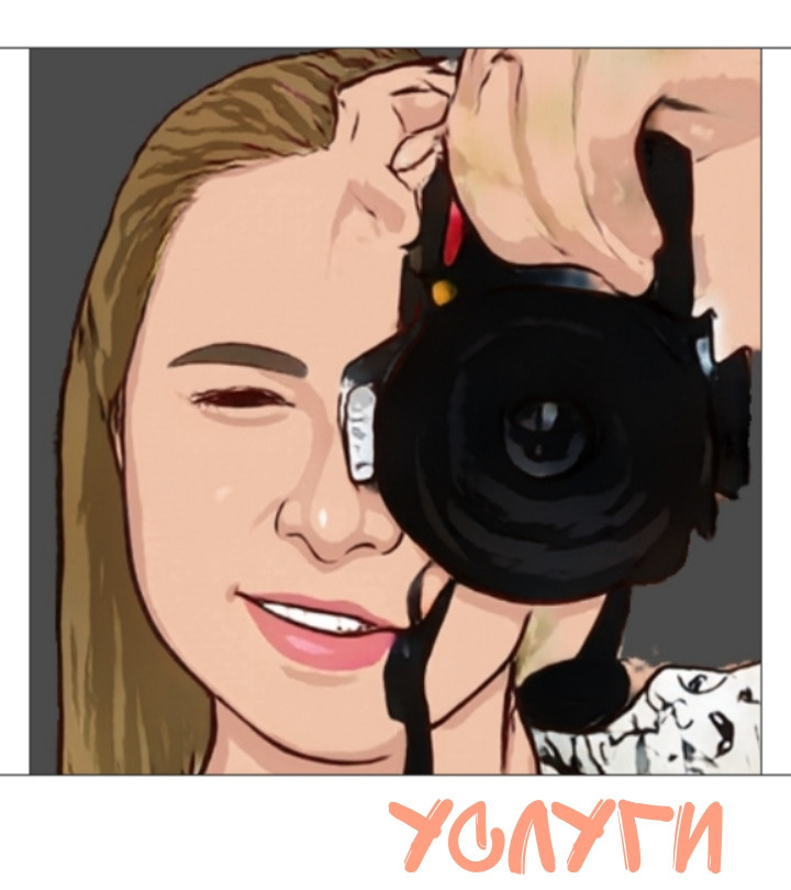 Услуги. Фотограф г. Карталы Гаврушева Елизавета