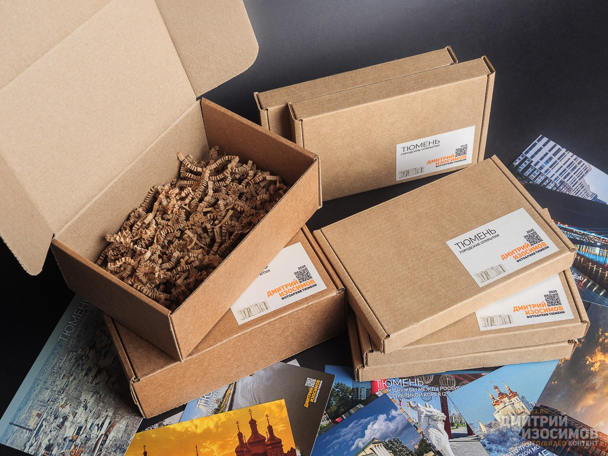 Открытки Тюмени (набор)