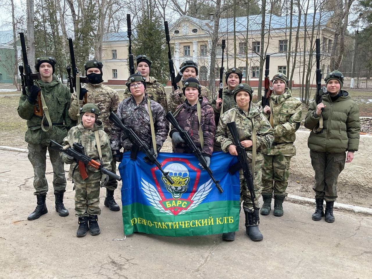 Военно-тактический клуб «Барс»