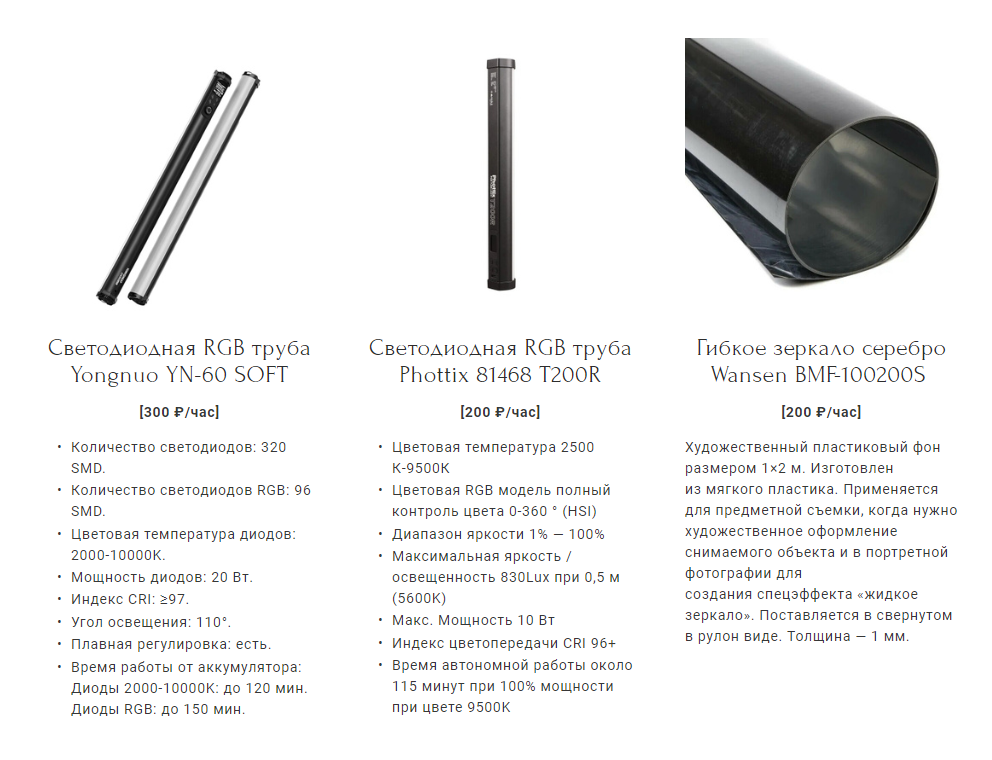 Обзор студий Жуковский, Кратово, Раменское, Бронницы. Фотограф в Москве и Московской области (Ю-В) Олеся Макарова