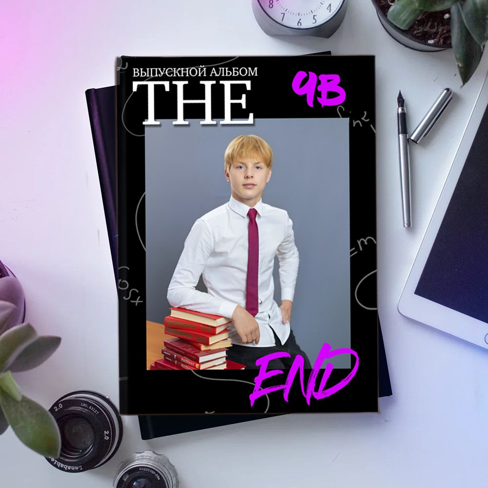 Альбом Стандарт 2100. Выпускные альбомы в Липецк