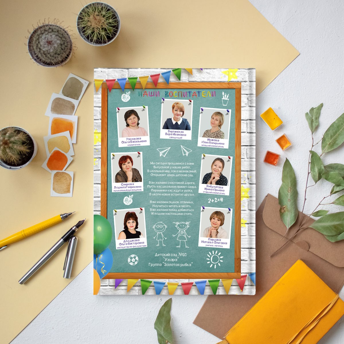 3 разворота ДС. Детский, семейный и школьный фотограф Светлана Волжанина