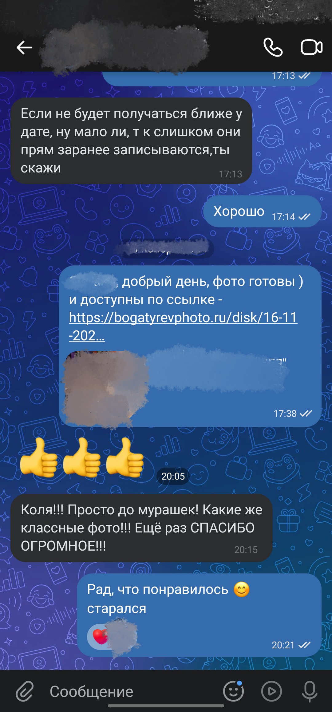 Профессиональный фотограф в Мценске и Орловской области