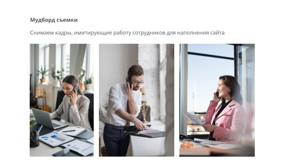 Контент съемка для среднего бизнеса