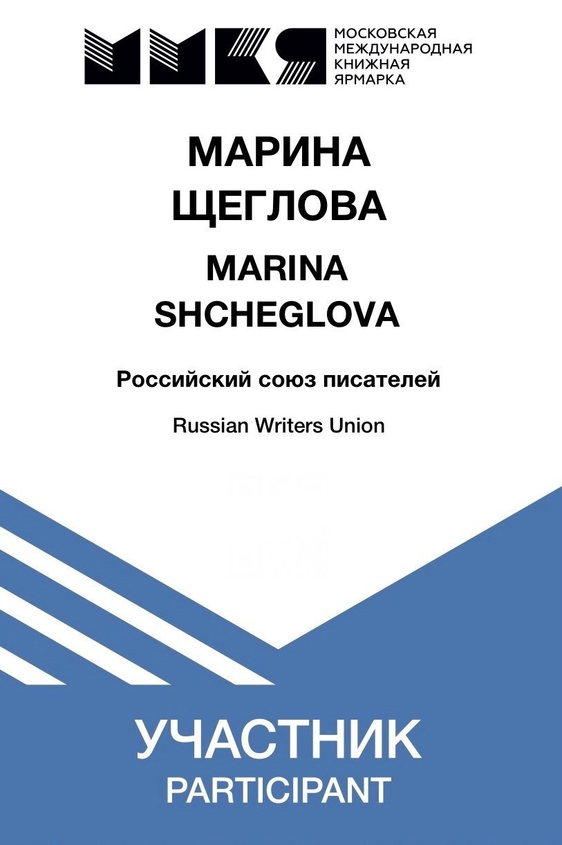 Обо мне. Портретный фотограф Марина Щеглова в Москве