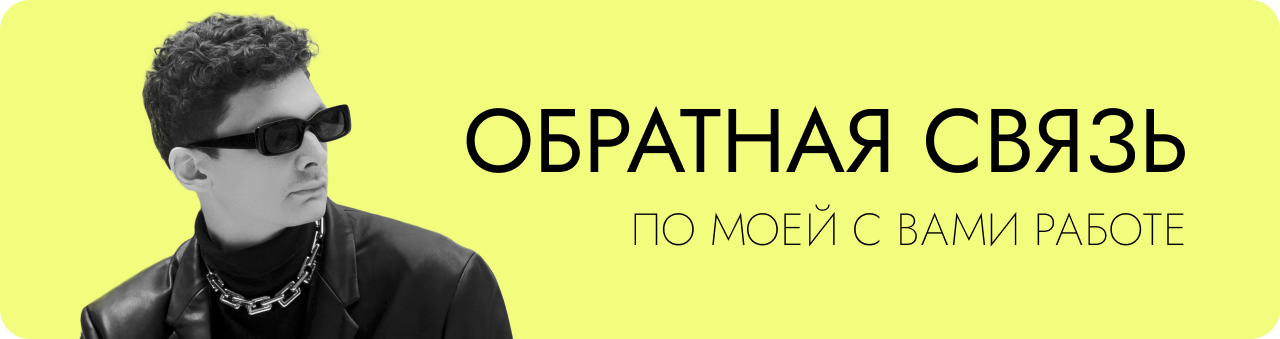 Тест