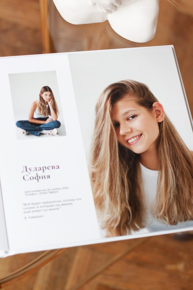 Выпускные альбомы Cardsi