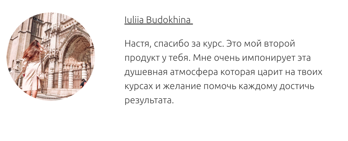 ЛИЧНЫЕ КОНСУЛЬТАЦИИ. АНАСТАСИЯ ГУРЕЕВА @gureeva.provideo