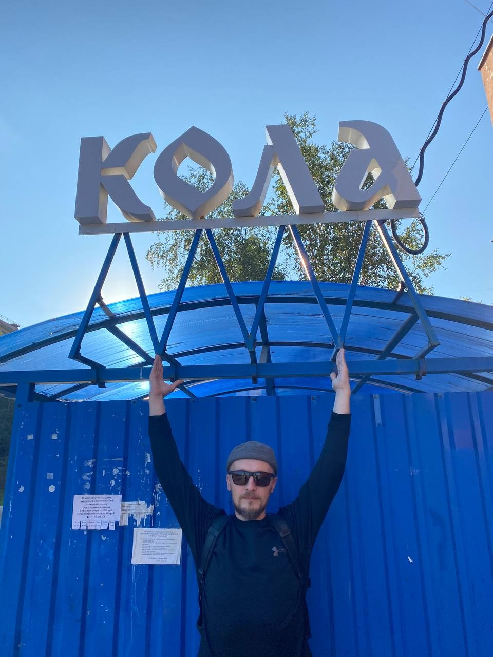 Искусство и бизнес