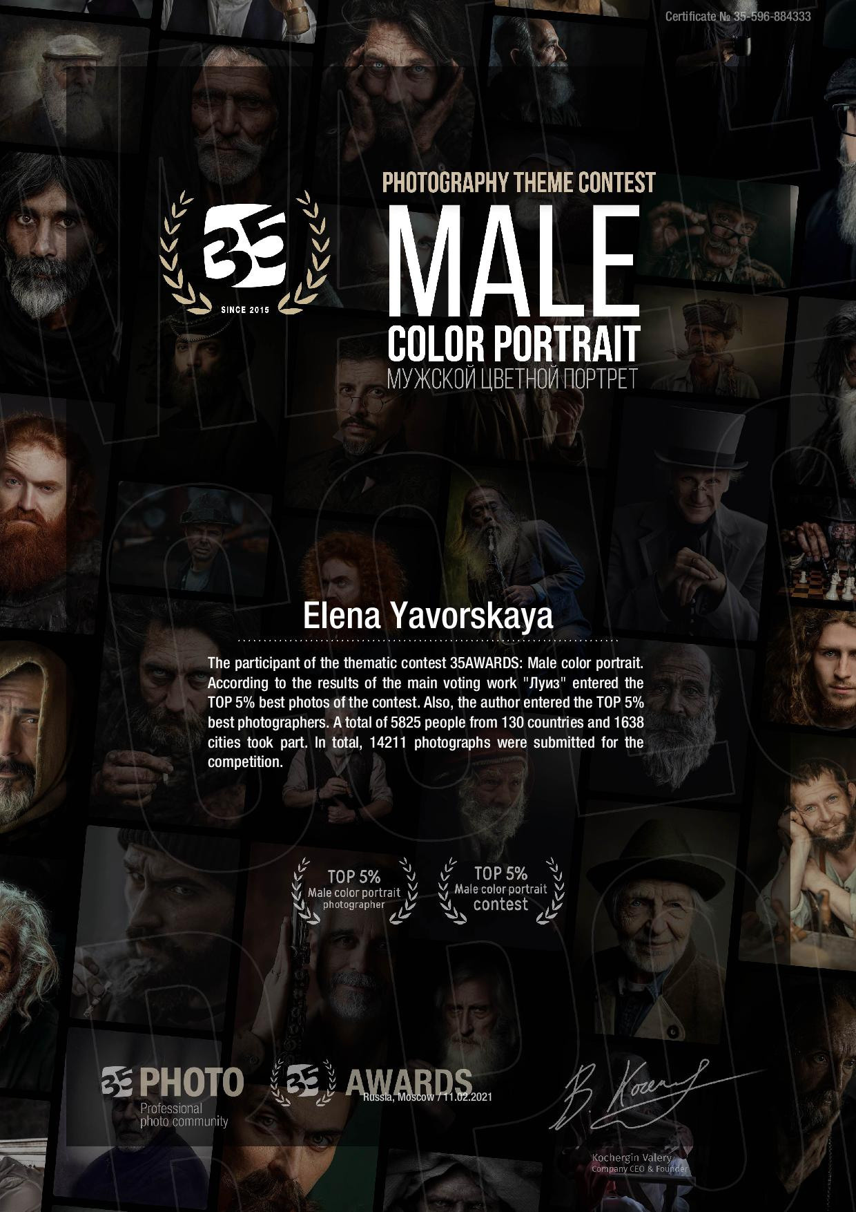 35AWARDS 2020 “Male Color Portrait”. Elena Yavorskaya Photography