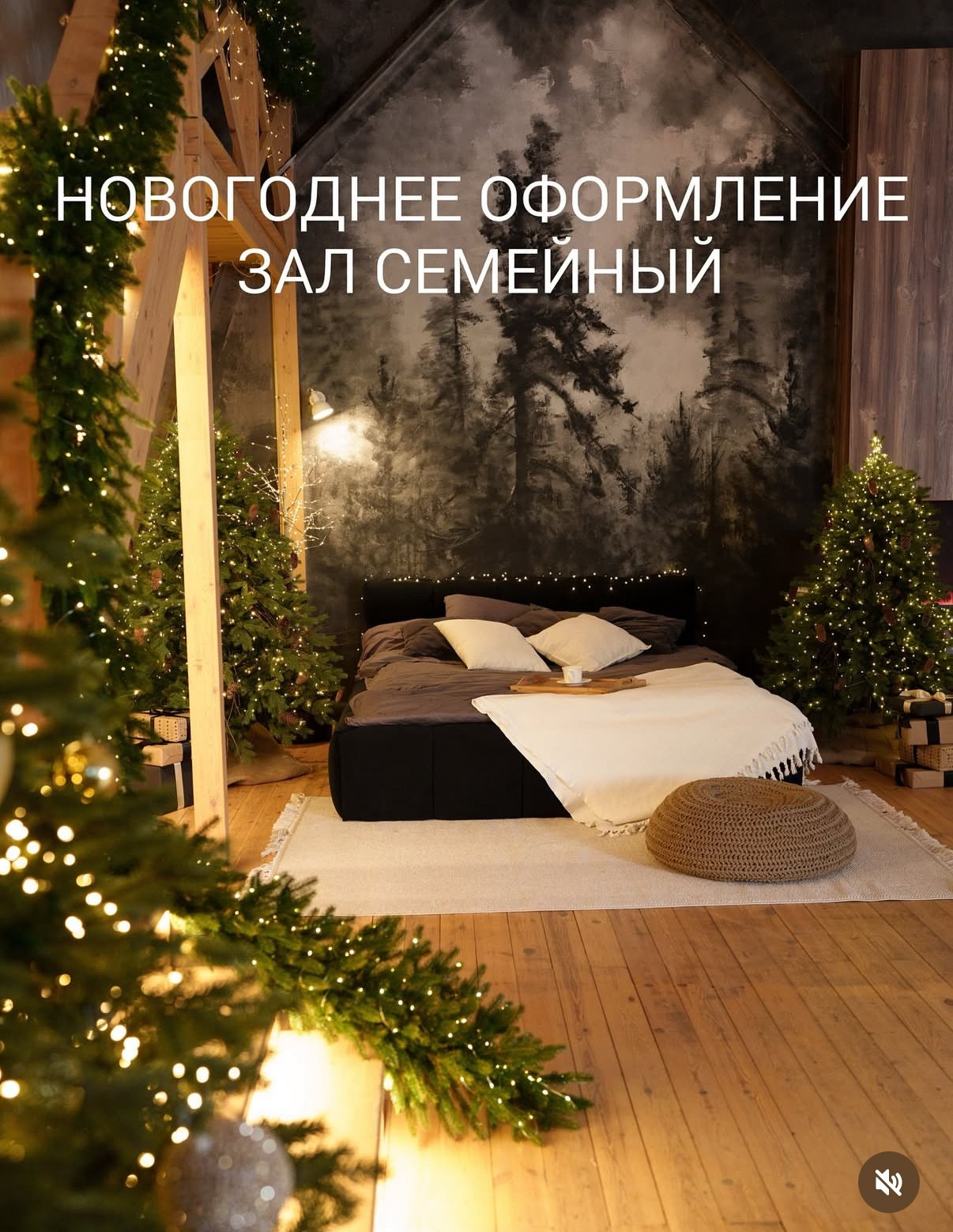 Новогодние фотосессии 2025-2026. Свадебный фотограф Катерина Корнева Красноярск