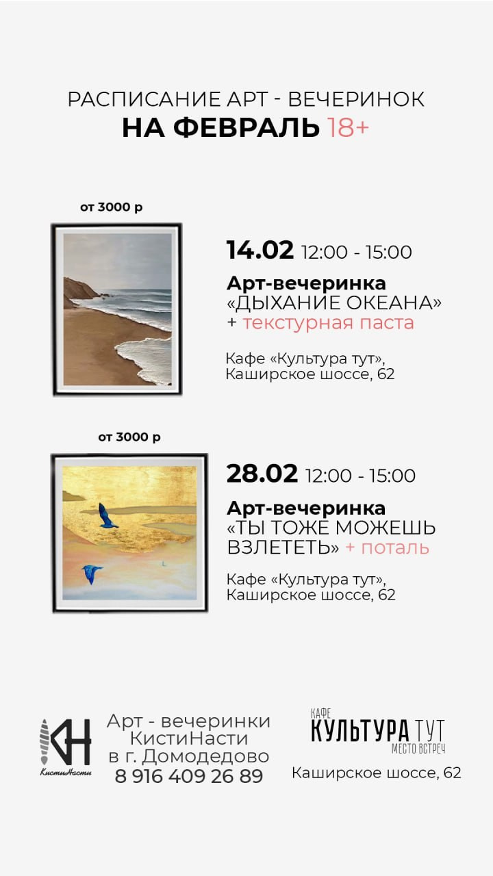 Кафе «Культура Тут» Домодедово — уют и вкус на Каширском шоссе, 62