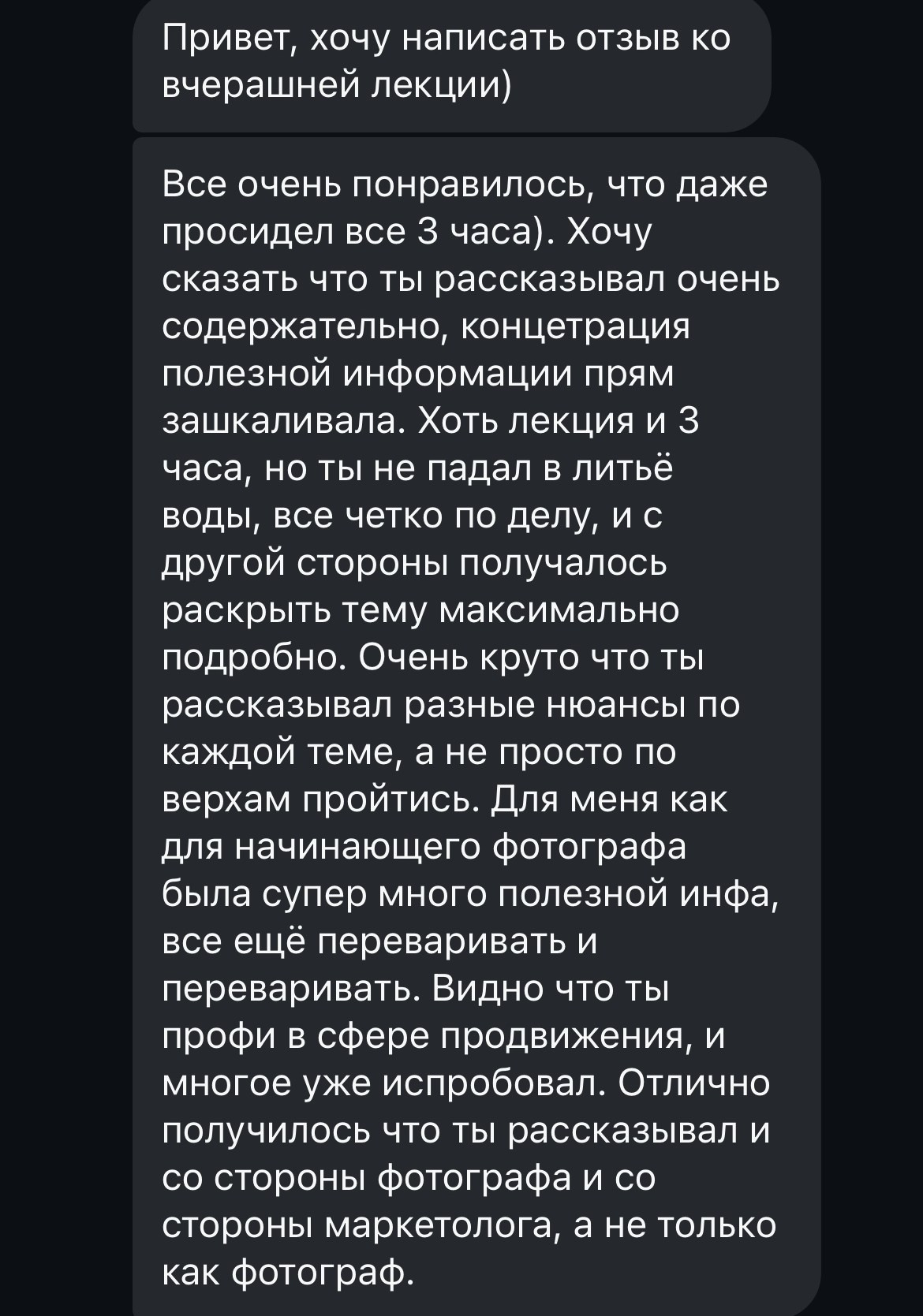 Продвижение 2025. Антон Арнольд | Фотограф Минск