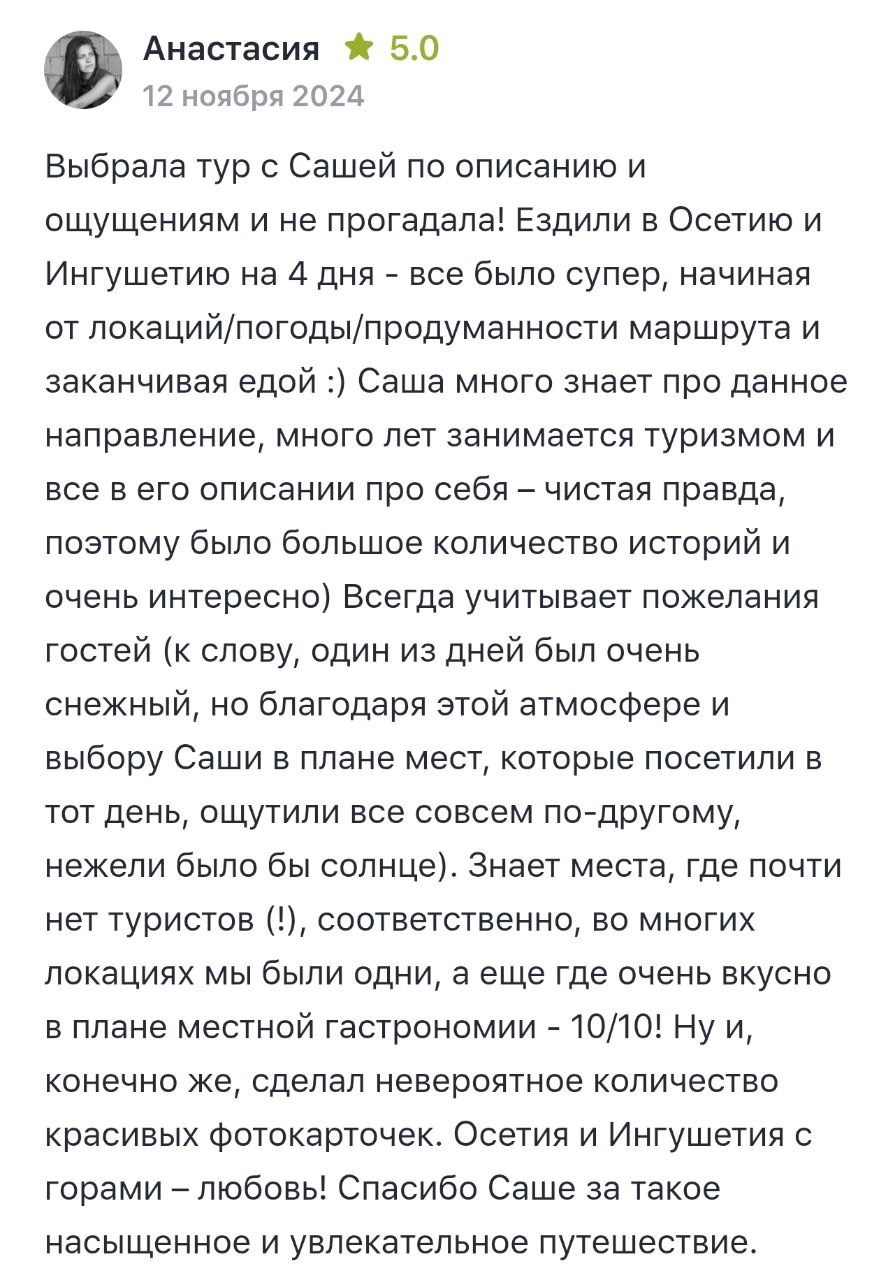 Фотограф Александр Головин