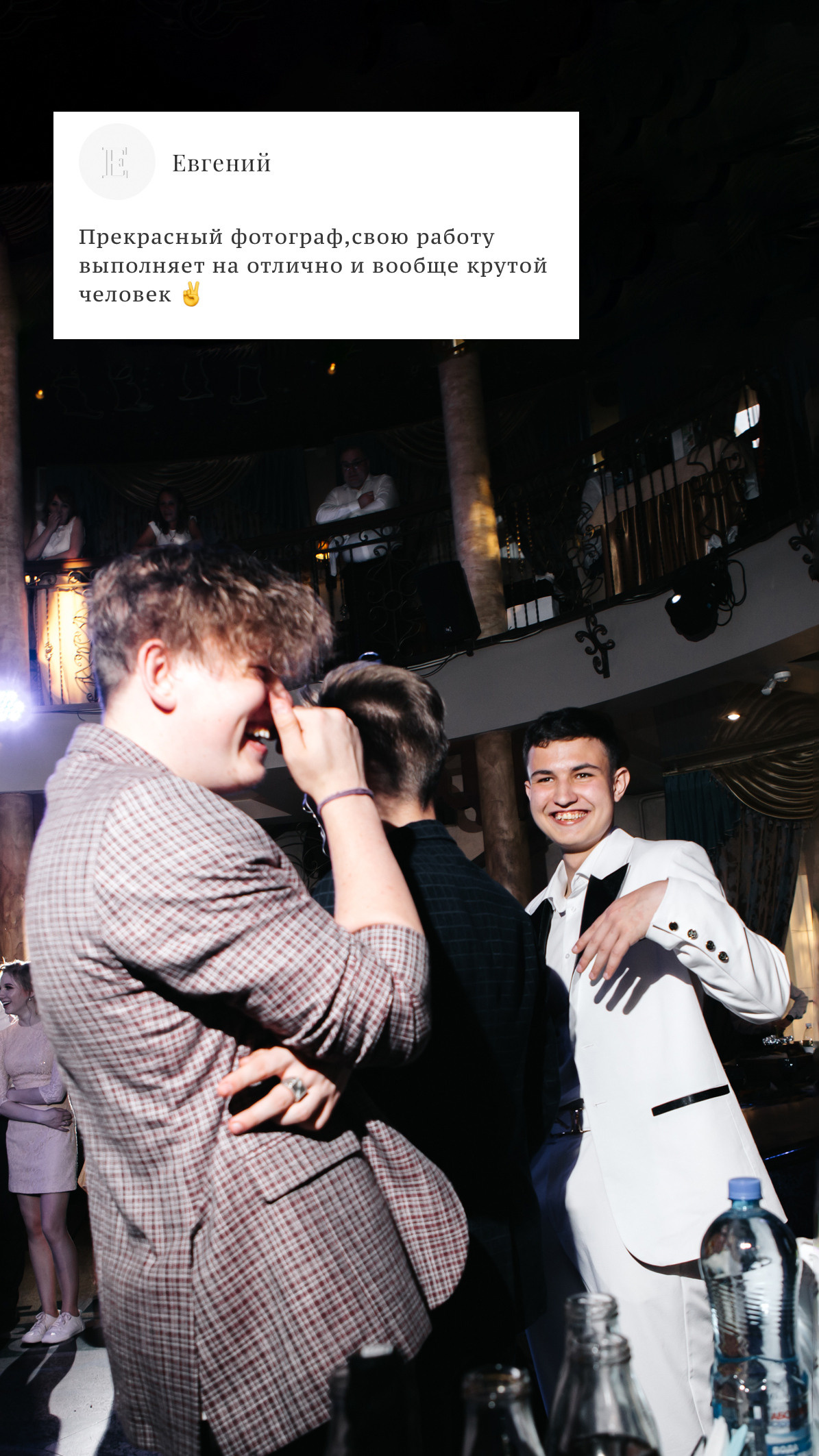 Обо мне. Свадебный Фотограф Чита Малахов Филипп