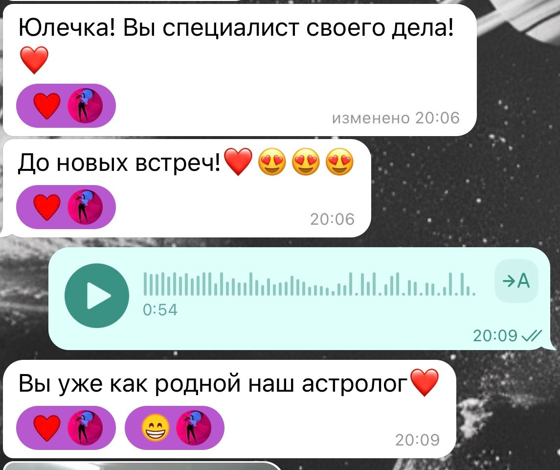 Услуги и цены