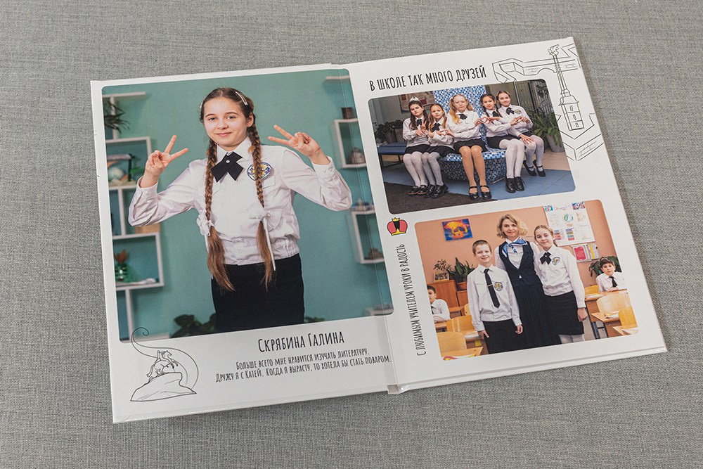 Стандарт. Школа 4 класс. Выпускные альбомы СПБ. Фотограф в Садик и Школу