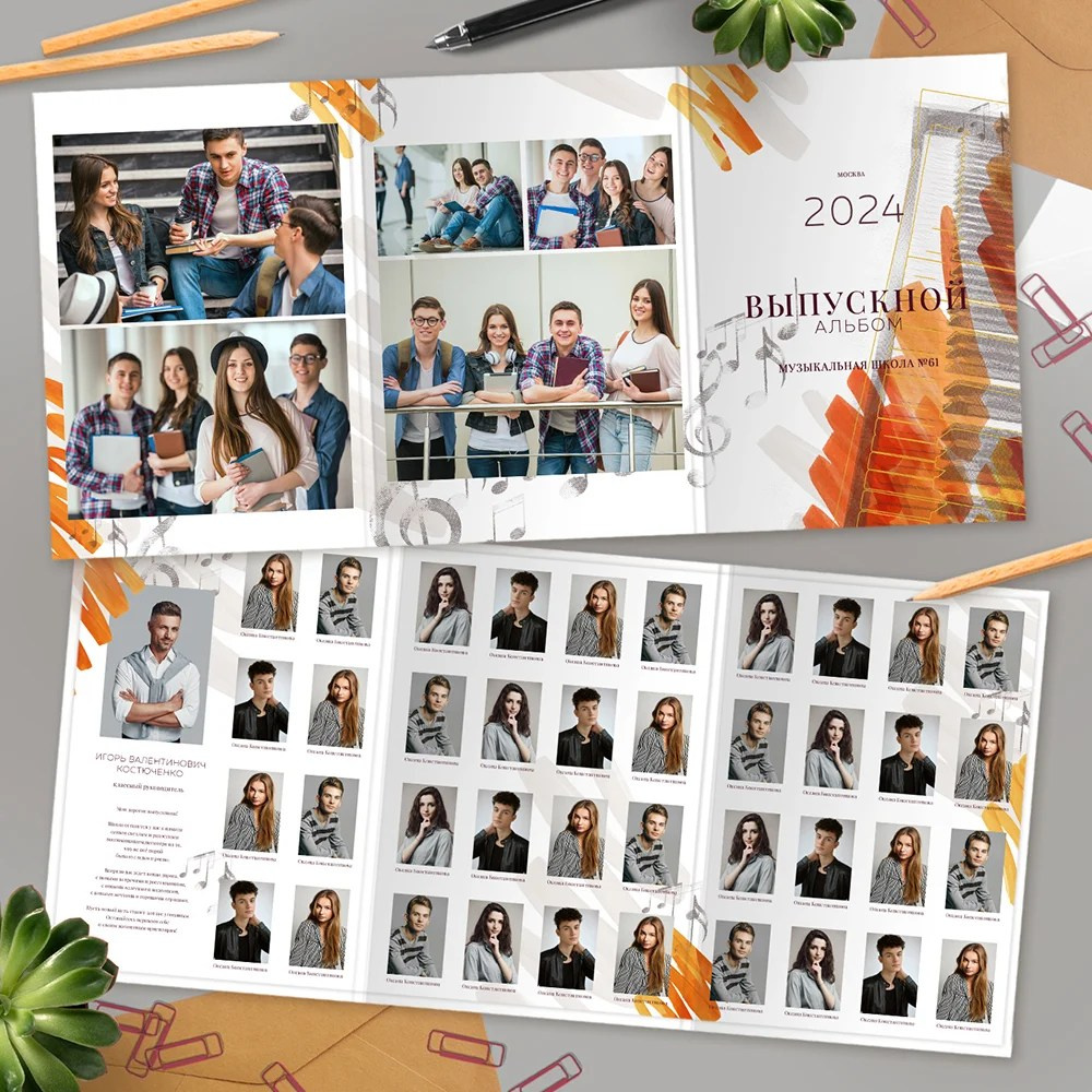 Выпускные альбомы для музыкальной школы. Фото и видео Москва. Свадебный фотограф, видеограф, фотосессии, видеосъемка