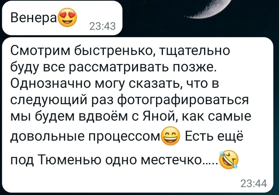 Тарифы на семейную съемку. Венера Гайн. Репортажный фотограф Тюмень. Обучение фотографии с 0