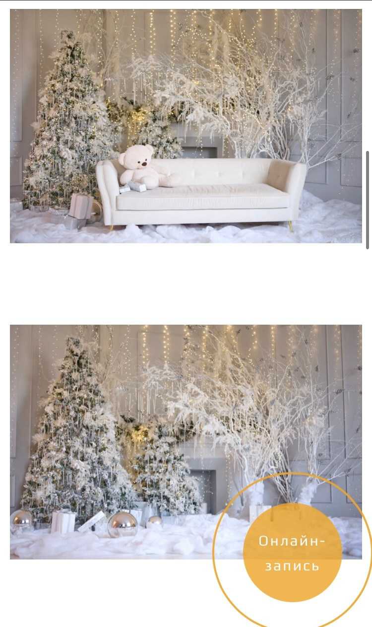 Новый год. Фотограф Беременности в Краснодаре Кара Артисан